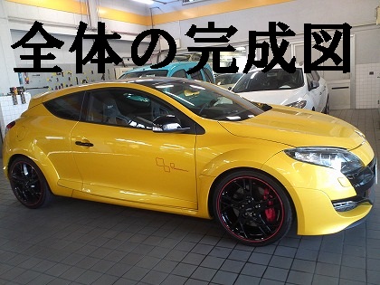 目一杯上げたはずなのに・・・