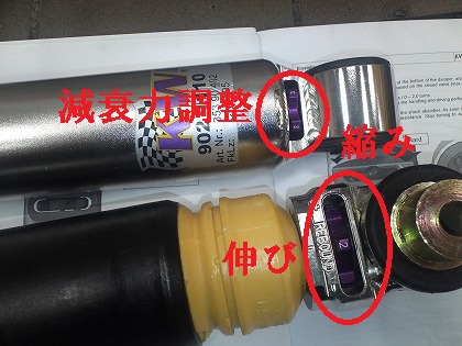 魔の減衰調整