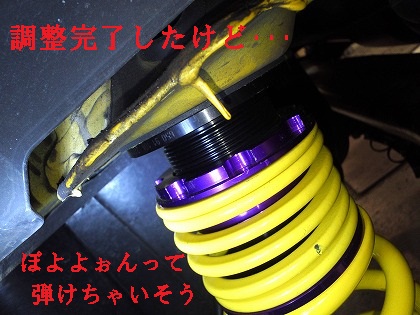 大丈夫かな
