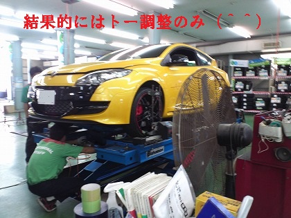 助かったぁ