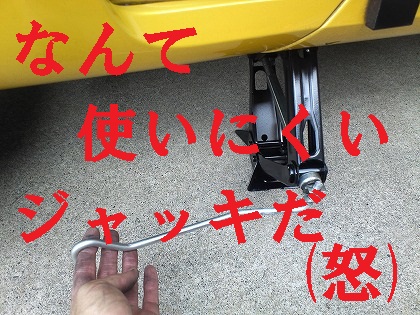 使いにくいぃぃぃぃ