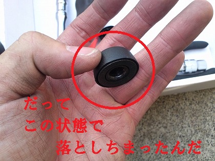 なんてついてないんだ