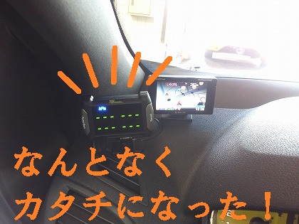 上手くいったかな