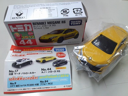 すげぇうれしい