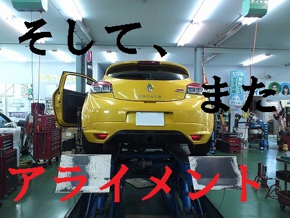 これで3回目か・・・