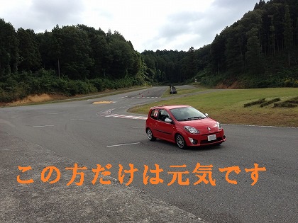 最後まで元気に走ってました