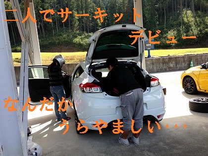なんだか微笑ましい