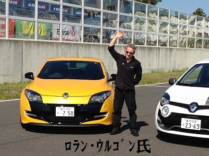 ルノー・スポール トップガンテストドライバー