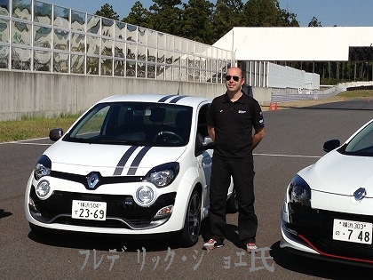 RS専属ドライバー