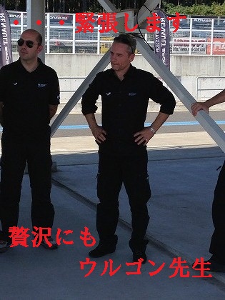 ラッキーです!