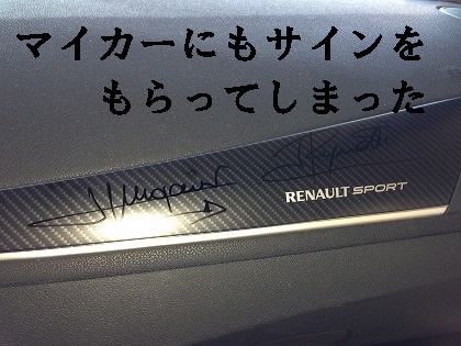 ・・・もらいすぎた