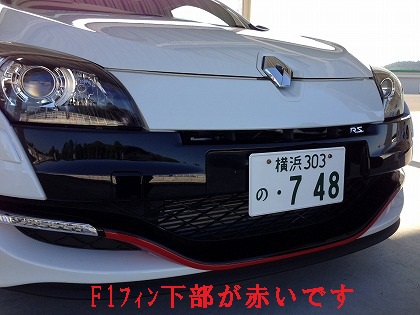 フロント部