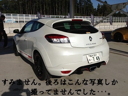 後部