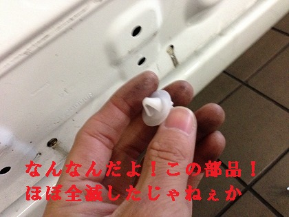 ・・・全損