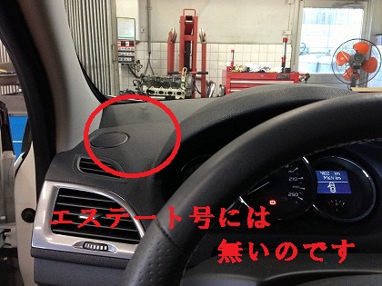 こっちには無いのだ