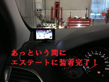 あっという間でした!