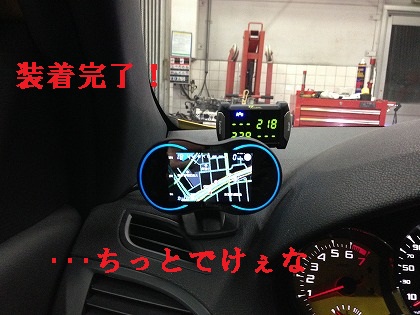 格好いいんだけど・・・