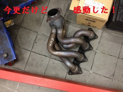普通はこんなん純正で付いてないよ・・・