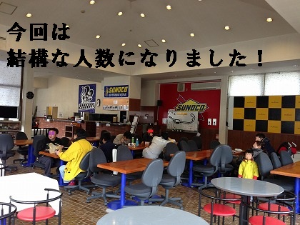 お昼休みはダラダラと!