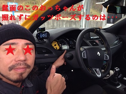 照れてない!
