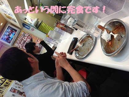 なんで太らないんだろう?