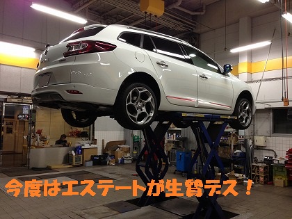 コイツで楽しむ!