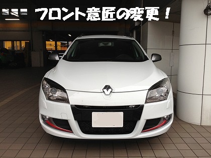 いい感じ