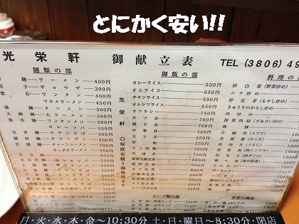 安すぎるでしょ・・・