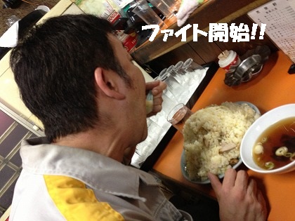 ファイト開始です!