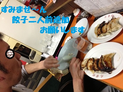 さらに追加!