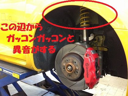 またか・・・