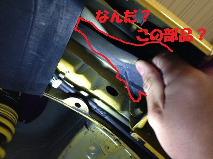 あれ?