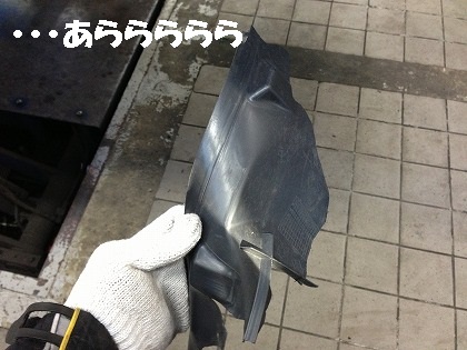 おいおい・・・