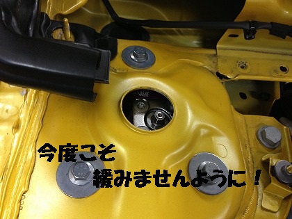 神様、ロックタイト様