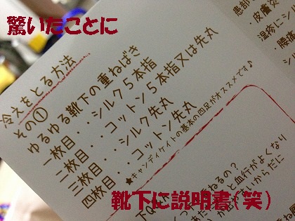 なんで?