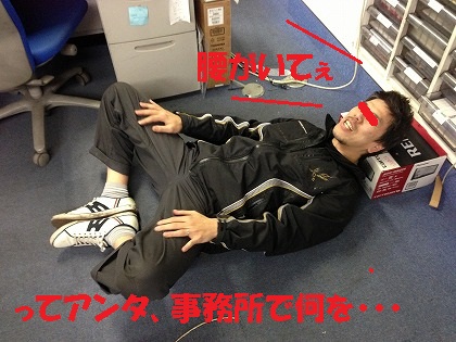 高齢化で腰が・・・