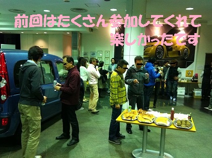 2012年度の模様(^o^)