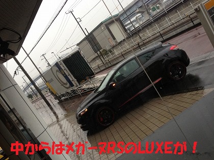 LUXEが展示されます!