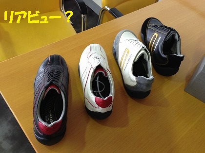 まるで車みたいな紹介