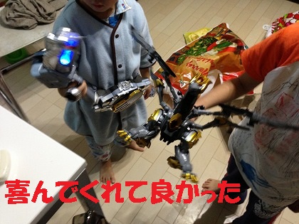 ハイテンション!