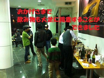 飲み物も大量に!