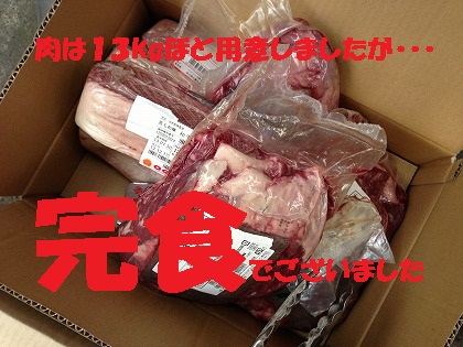 みんな食べるよねぇ