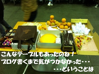 ケーキもたくさんあったのね