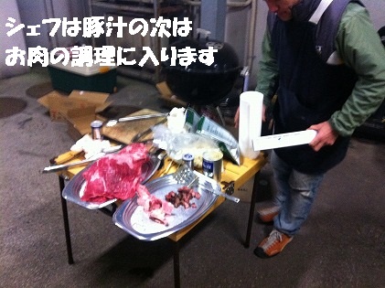 お肉13kgは焼きごたえが