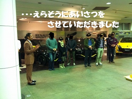 挨拶です