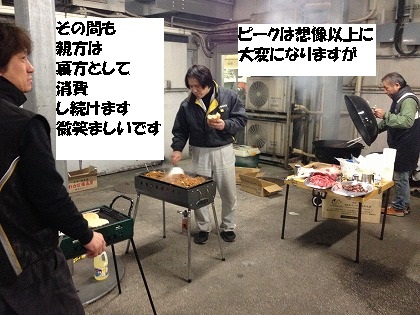 ピーク時は裏方も大変だったようです