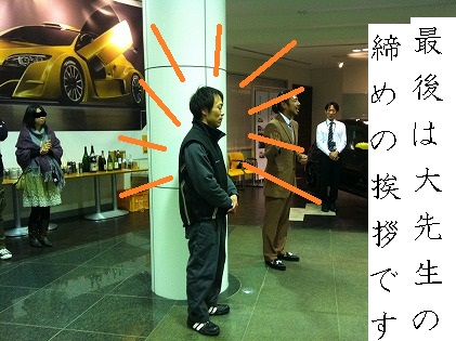今年の新年会の締めの挨拶はJrの仕事!