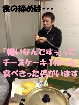 食締めはせんと君の仕事