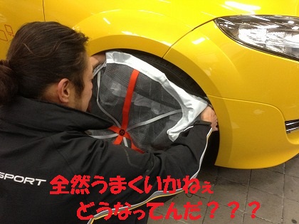 被んねぇじゃねぇか