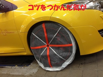 上手くいき始めた